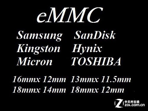 手机微硬盘读取速度>50MB/s eMMC技术浅析 