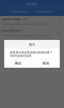 说明: E:work评测斐讯网友试用上市稿Screenshot_2016-03-15-15-40-11.png