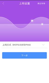 说明: E:work评测斐讯网友试用上市稿Screenshot_2016-03-15-15-49-29.png