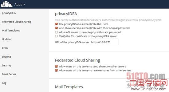 打造面向ownCloud的双因子验证系统