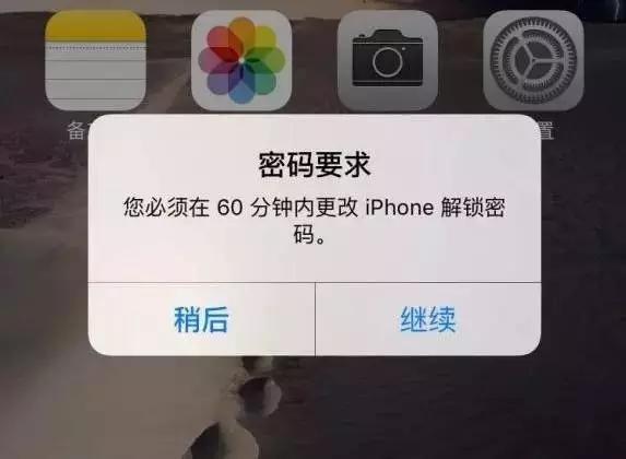 有关iPhone的15个冷知识 你知道几个？