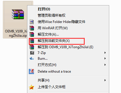 小马激活工具(OEM9) V10.9