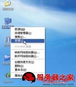 XP系统怎么样安装配置IIS运行环境图文教程