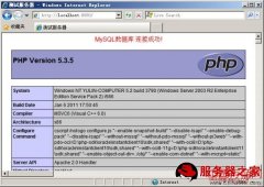 Windows系统下搭建Apache+PHP开发环境