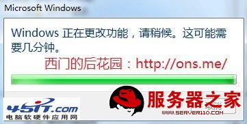 windows 7 IIS安装配置教程（图文）