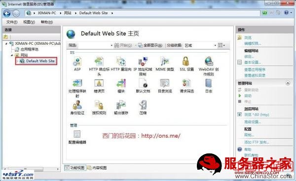 windows 7 IIS安装配置教程（图文）