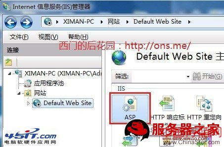 windows 7 IIS安装配置教程（图文）