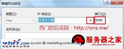 windows 7 IIS安装配置教程（图文）