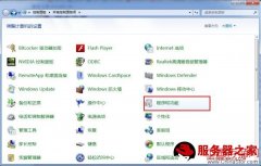 Win7系统下IIS 7的安装配置详细图文说明