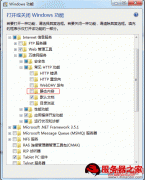 IIS7服务器无法加载CSS样式文件如何解决