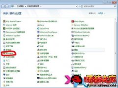 WIN7系统安装配置IIS服务器详细过程图解