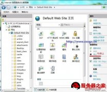 WIN7系统中IIS7.0服务器无法上传大文件的解决办法