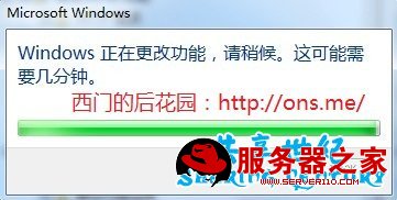 Windows7安装IIS