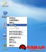 Windows xp系统安装配置IIS+ASP运行环境图文教程