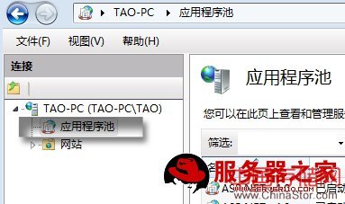 解决win7 64位[ODBC 驱动程序管理器] 未发现数据源名称并且未指定默认驱动程序 - A lamp - A lamp