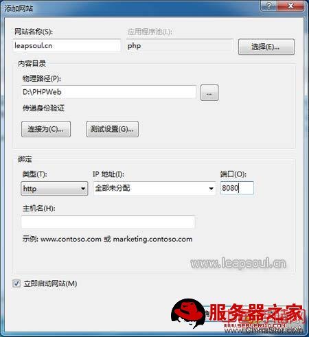 windows7中配置Apache+PHP+Mysql