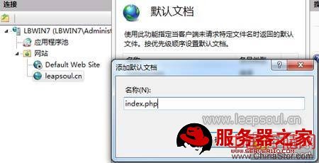 windows7中配置Apache+PHP+Mysql