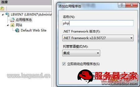 windows7中配置Apache+PHP+Mysql