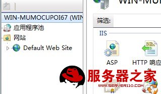 Win7 <wbr>64位系统 <wbr>IIS标准配置及配置过程中遇到的常见问题及解决方法