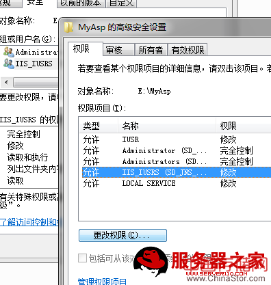 Win7 IIS7 配置错误由于权限不足而无法读取配置文件 解决办法 - 28C - 好好学习，天天向上