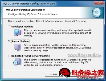 选择Mysql服务器的类型