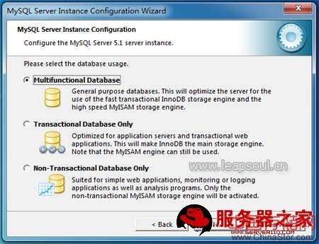 Mysql数据库用途