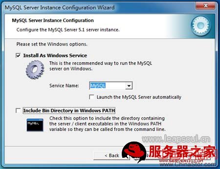 设置Mysql为Windows服务