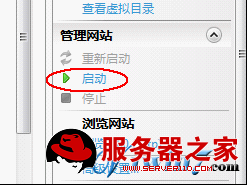 windows7 iis安装与配置