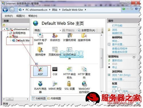 Windows7下启用IIS7配置ASP运行环境的详细方法