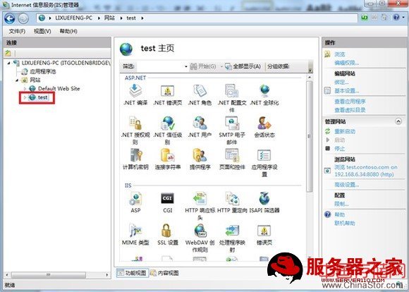 Windows7系统IIS服务的安装与设置【图解】