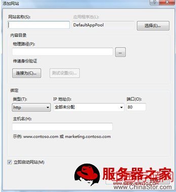 Windows7系统IIS服务的安装与设置【图解】