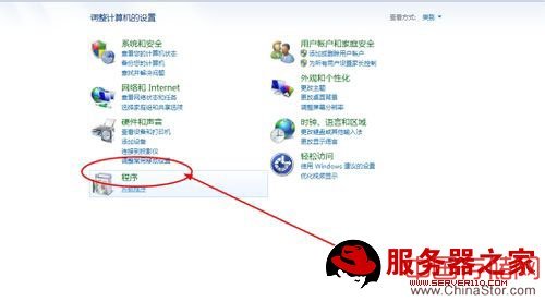 WIN7怎么安装IIS服务器怎么安装