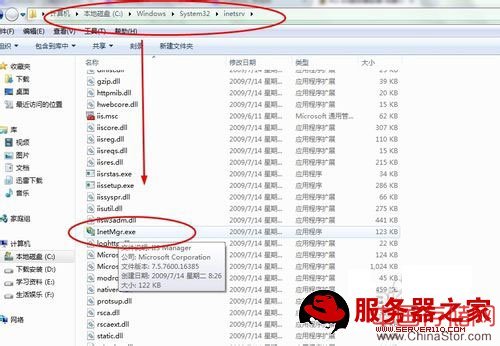 WIN7怎么安装IIS服务器怎么安装