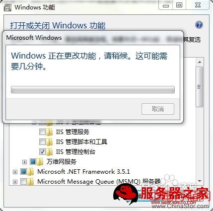 WIN7怎么安装IIS服务器怎么安装