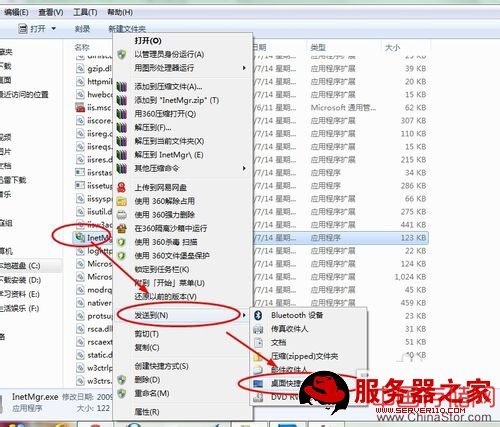 WIN7怎么安装IIS服务器怎么安装