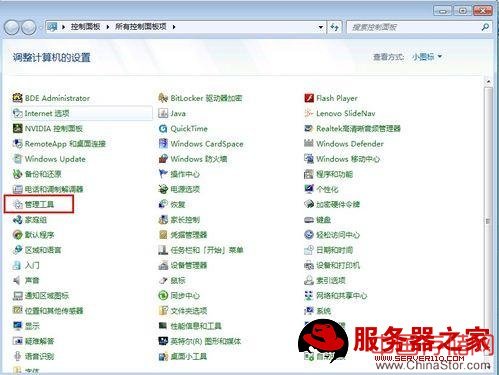 图6：win7下如何配置IIS服务器