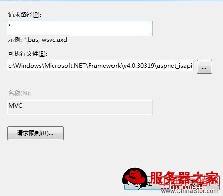 win7系统下IIS部署MVC项目 - Eval___orz - ——————