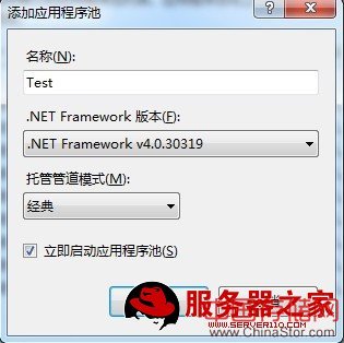 win7系统下IIS部署MVC项目 - Eval___orz - ——————