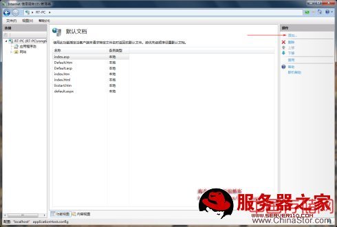 Windows <wbr>7 <wbr>IIS7 <wbr>IIS7.5 <wbr>配置完整版