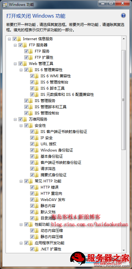 Windows <wbr>7 <wbr>IIS7 <wbr>IIS7.5 <wbr>配置完整版