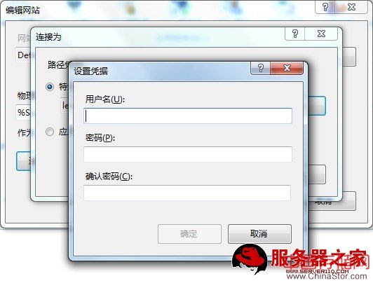 win7 iis配置asp.net环境 - 夢ˇ海邊start - 夢ˇ海邊start的博客