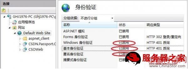 win7 iis配置asp.net环境 - 夢ˇ海邊start - 夢ˇ海邊start的博客