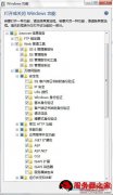 Win7系统安装IIS图文教程