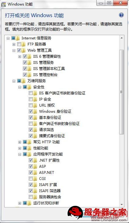  win7如何安装IIS（图文教程） - mcw - Mu CangWeis space