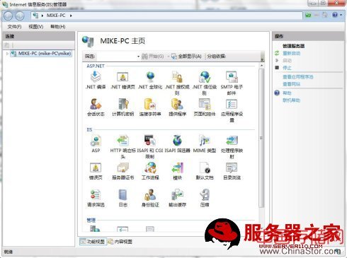  win7如何安装IIS（图文教程） - mcw - Mu CangWeis space