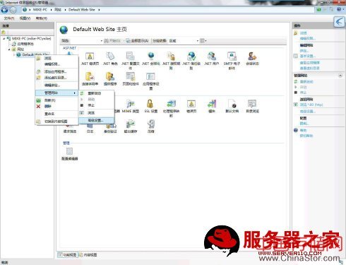  win7如何安装IIS（图文教程） - mcw - Mu CangWeis space