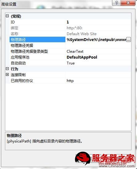  win7如何安装IIS（图文教程） - mcw - Mu CangWeis space