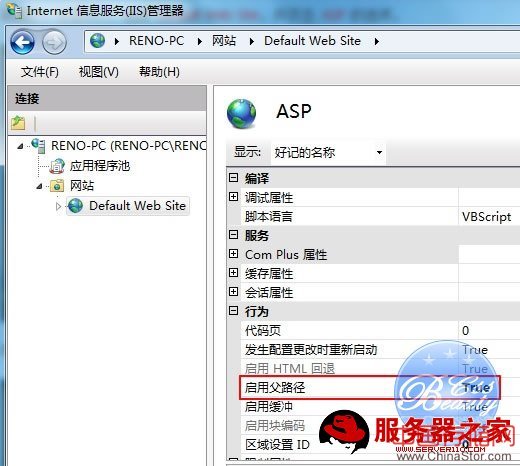 window7旗舰版iis安装