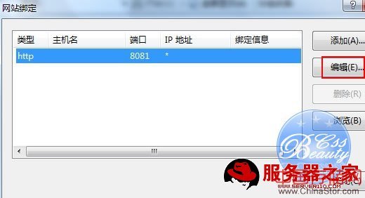 window7旗舰版iis安装