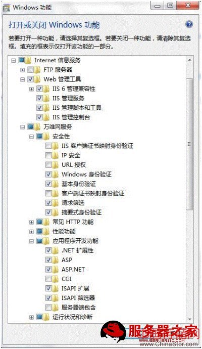 Windows7中安装IIS，配置ASP+Access网站图文解说